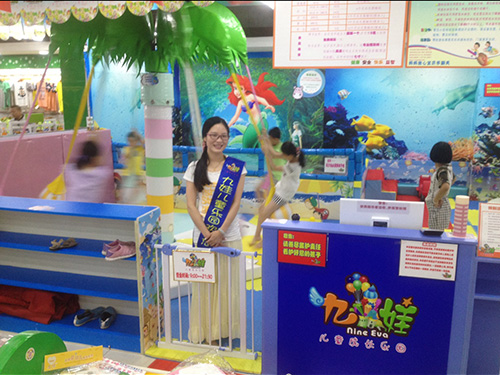 九娃儿童乐园深圳松岗店