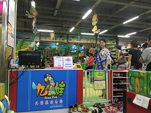 九娃儿童乐园松岗(燕川店)