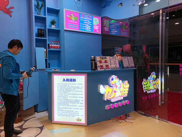 九娃多媒体互动乐园虎...