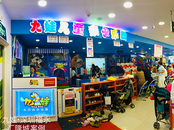 深圳宝安福永汇隆城客...