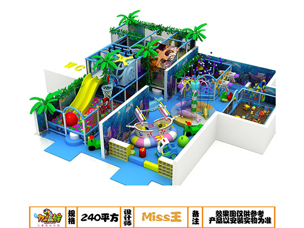 儿童乐园海洋风格系列