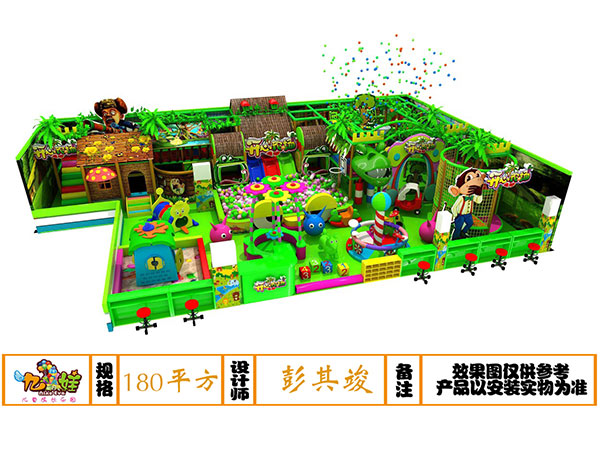 儿童乐园森林绿系列