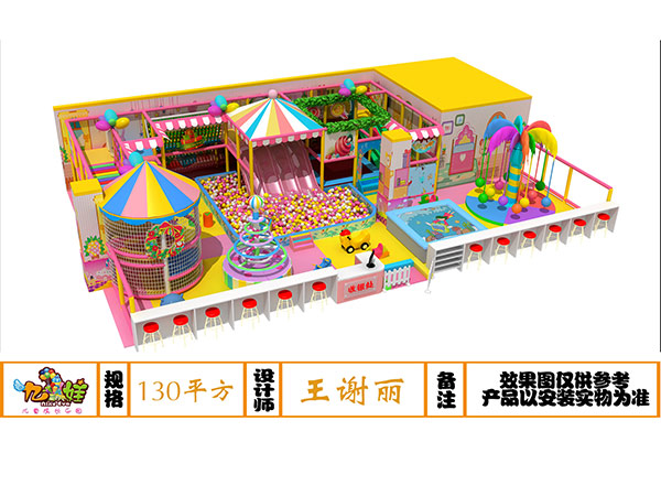 儿童乐园糖果粉系列装饰